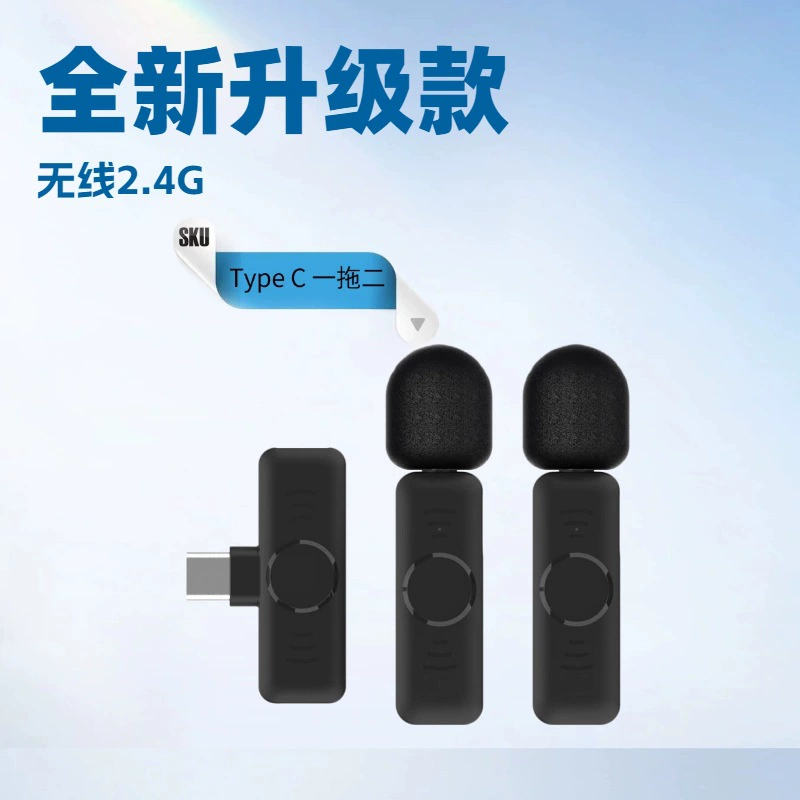 Новый Модернизированный мини-беспроводной микрофон для ноутбука Мобильный телефон Видео в прямом эфире Запись на открытом воздухе Антипомехоподавитель