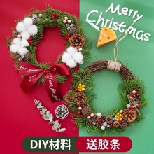 DIY干花材料包藤环花环松果圣诞节装饰ins礼物永生花干花手工活动