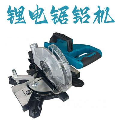 跨境外贸锂电锯铝机拉杆多功能高精度工业款充电式斜切据铝材木材