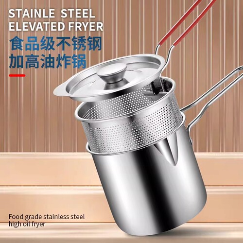 Cross-border new food-grade stainless steel deep fryer kitchen mini skewer deep fryer with filter net gas fryer