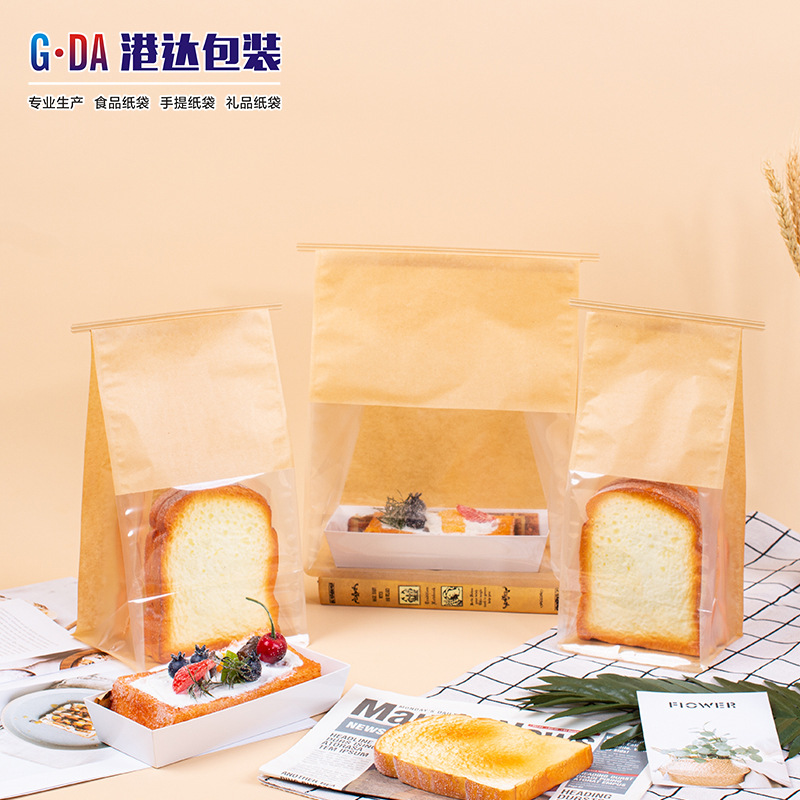 现货烘焙面包袋牛皮纸开窗八边封吐司袋现货铁丝卷边面包烘焙纸袋