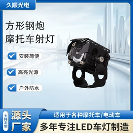 摩托车灯;支架;灯控制器