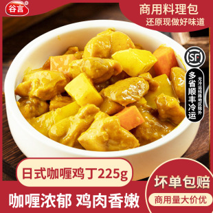 ������ʽ����u��225g�����A�Ʋ˰��Ʒ��ʳ�˼��üӟἴʳ����