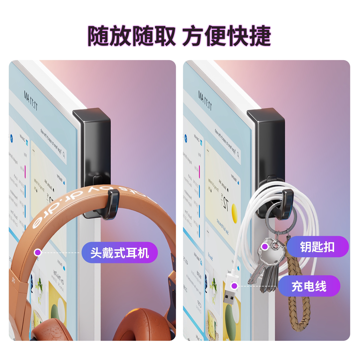 Soporte de Pared para Auriculares de Aleación de Aluminio Sin Perforación, Multifuncional