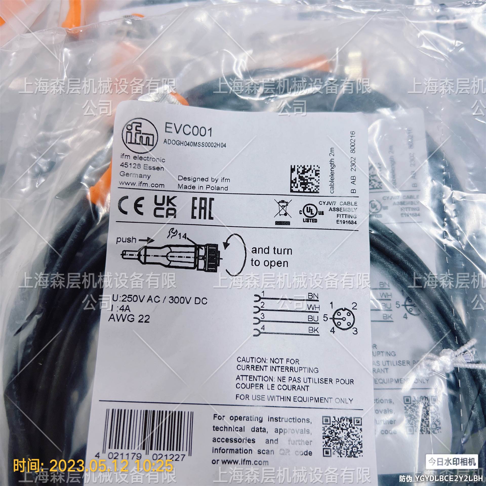 IFM易福门干簧管开关MR0100上海森层特价供应