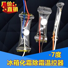 �����˪��˪�¿���KSD303A-7&deg;2�߸�7��˫����Ƭ���������