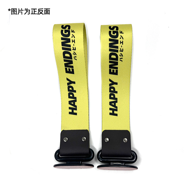 Trailer rope/net/strap, Qìchē Paste Buckle Tow - happy-endings