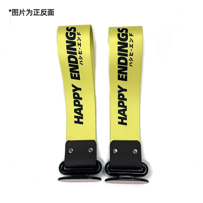 Trailer rope/net/strap, ribbon cross-border - happy-endings