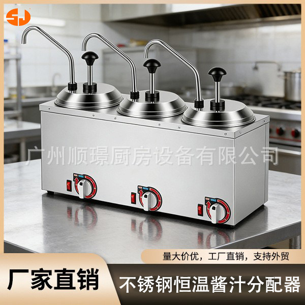 Dispensador de salsa de temperatura constante de acero inoxidable con bomba de cabeza múltiple con cubierta dividida en grille transfronteriza para dispensador de condimentos de cabeza múltiple de temperatura constante