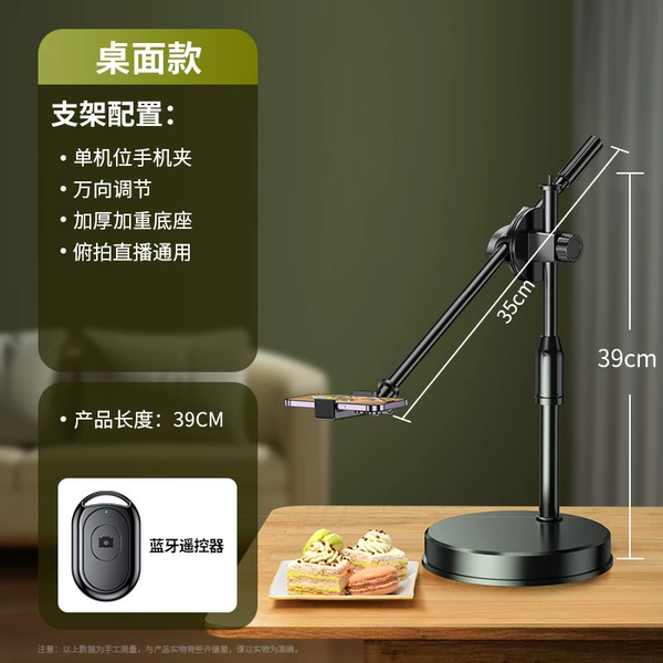 Table remote control, bluetooth