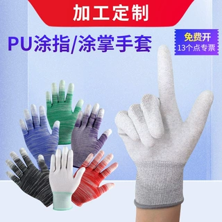 （定做）13针尼龙涂指手套涂掌手套劳保批发