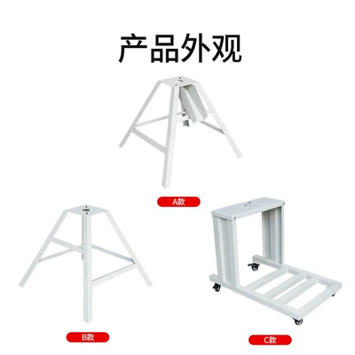 Electric car big tripod, 25kg 50kg Drying Barrel Baking