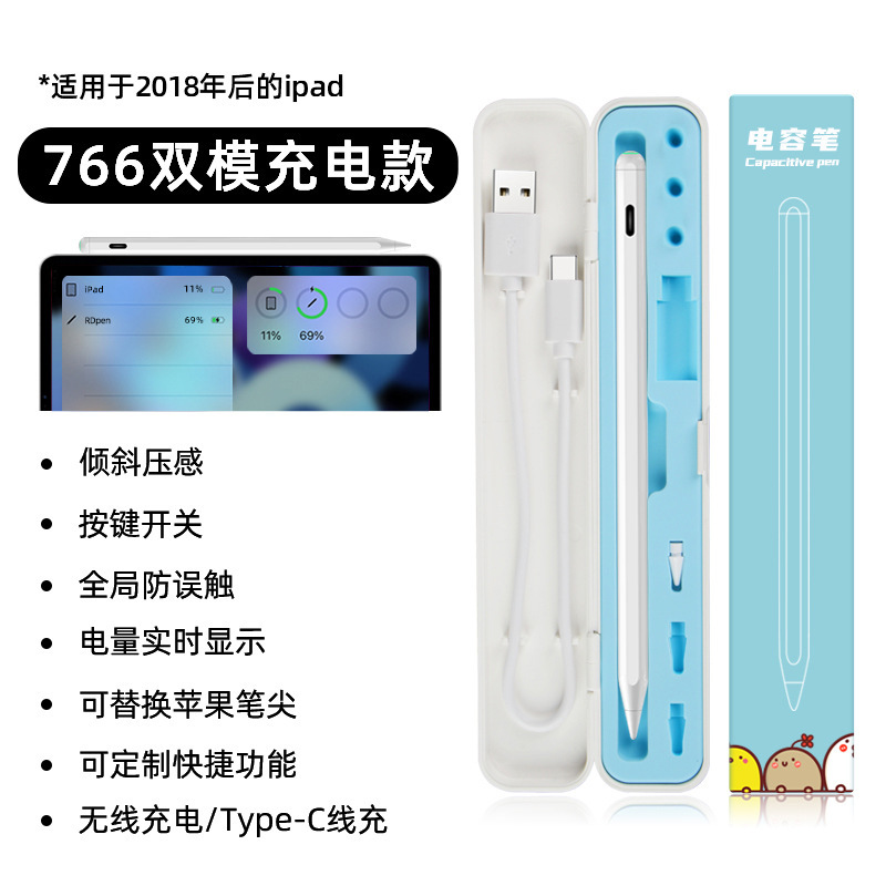 【厳選】apple pencilコンデンサペン磁気吸引充電ペンipad絵画ペンタッチペン適用|undefined