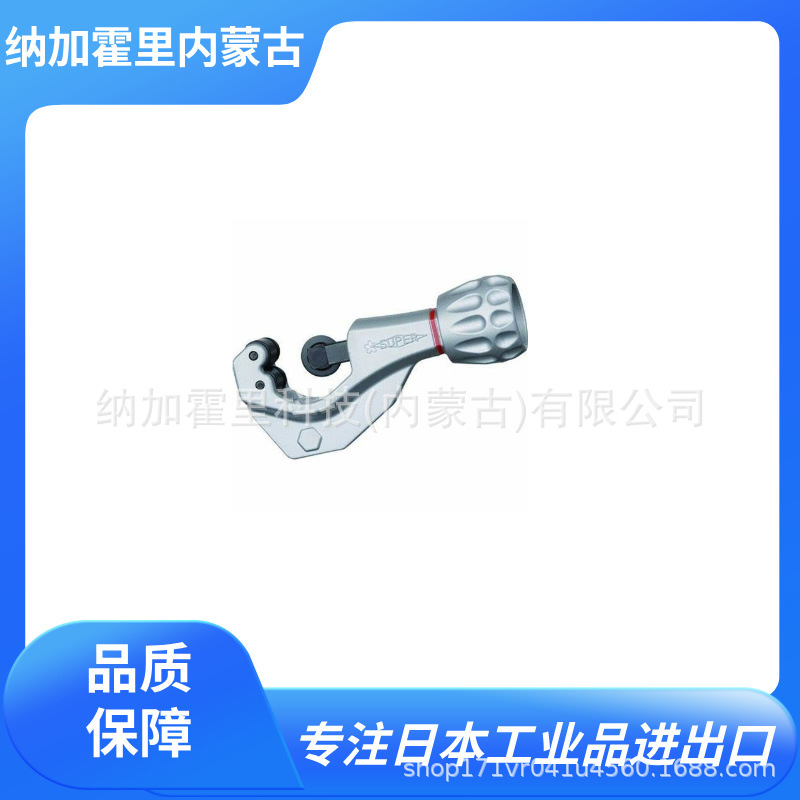 SUPER 世霸 切管器 剪管器 TC105N TC107N TC105E TC107E TCB104