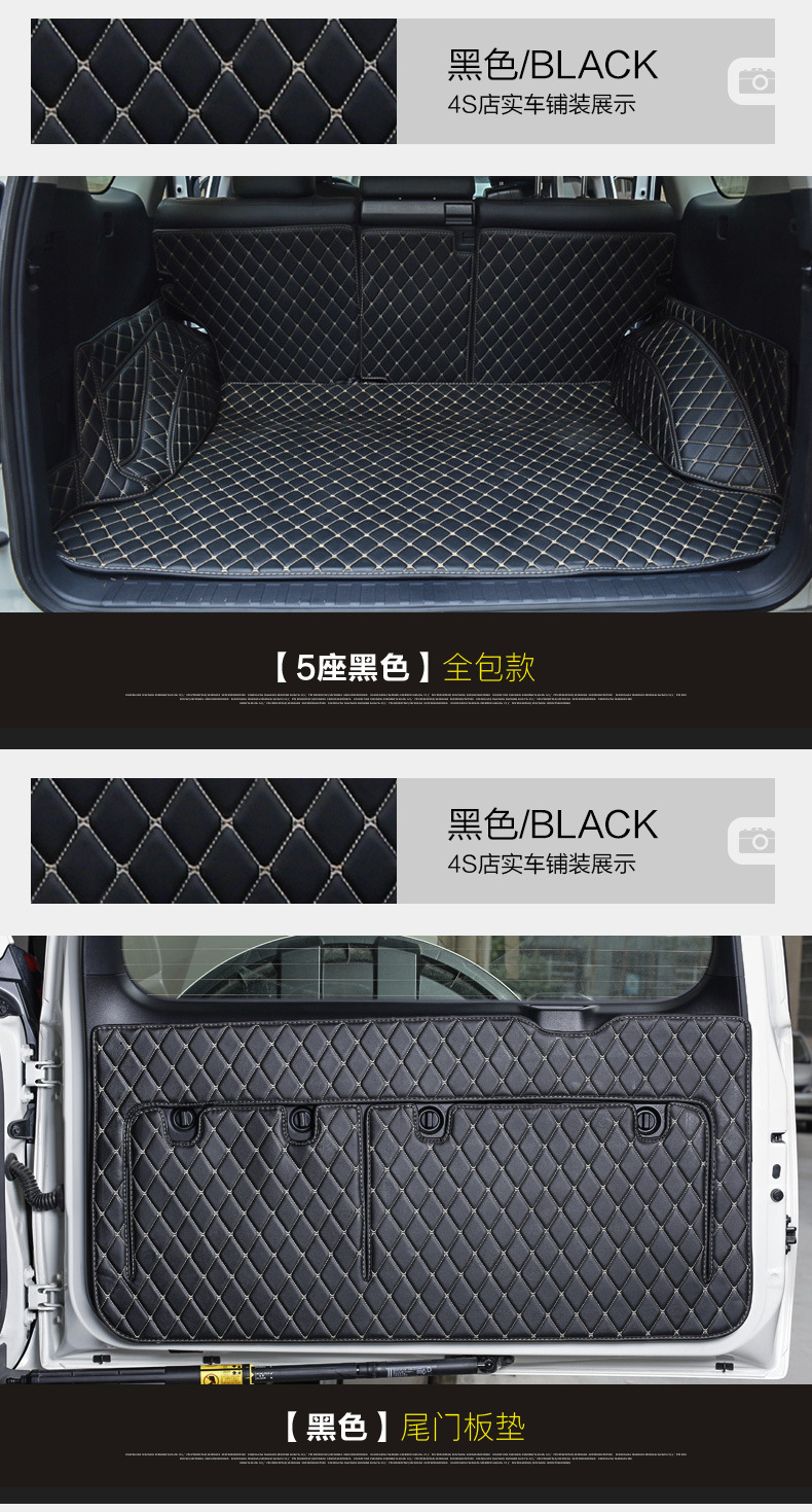 Suitable for 10-21 Prado trunk mat bully fully enclosed 5-seat/7-seat interior tailbox mat modification