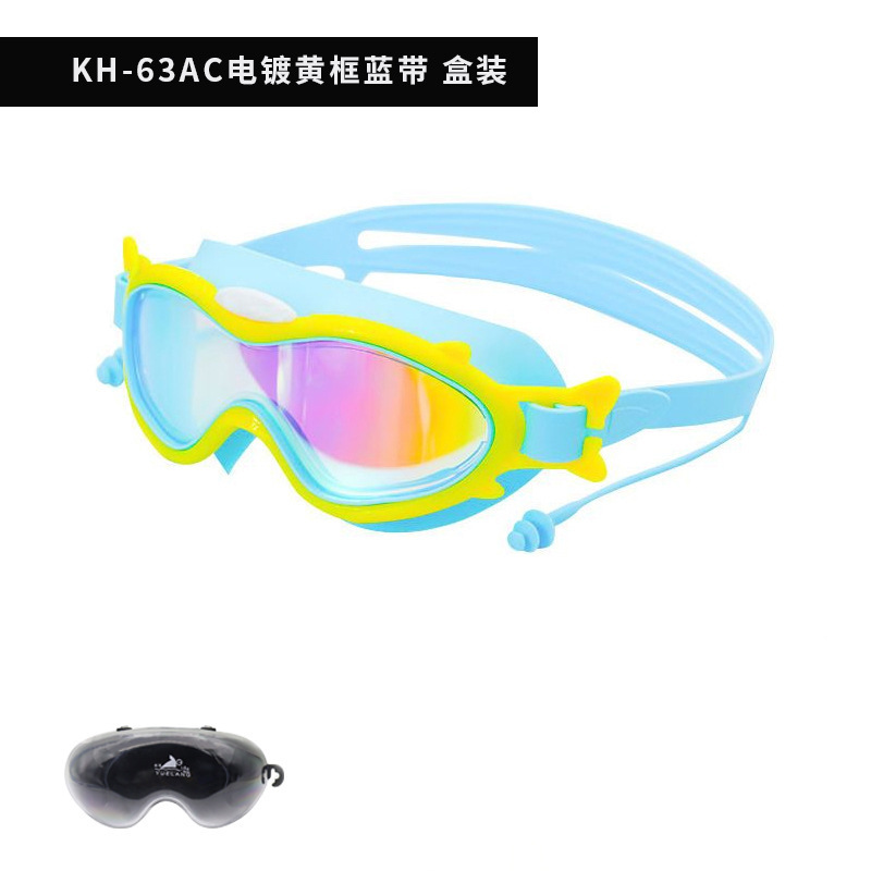 KH63-A 파란색-노란색 프레임 [박스형]