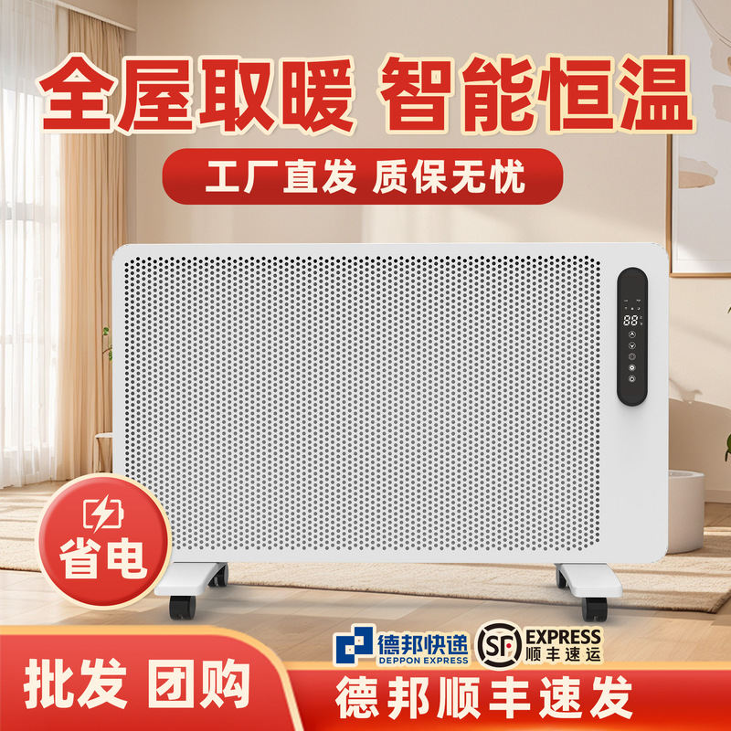 外贸远红外辐射对流式取暖器家用速热电暖器壁挂式电暖气美规110v|undefined