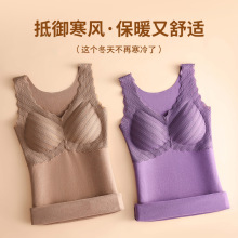 亲氧33德绒无痕保暖背心女 秋冬保暖内衣女加绒加厚百搭打底衫