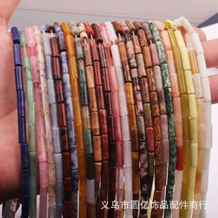 �S��ֱ�N ��Ȼʯ4*13mm����ɢ�� ��朴������ �ֹ�diy�Ʒ���