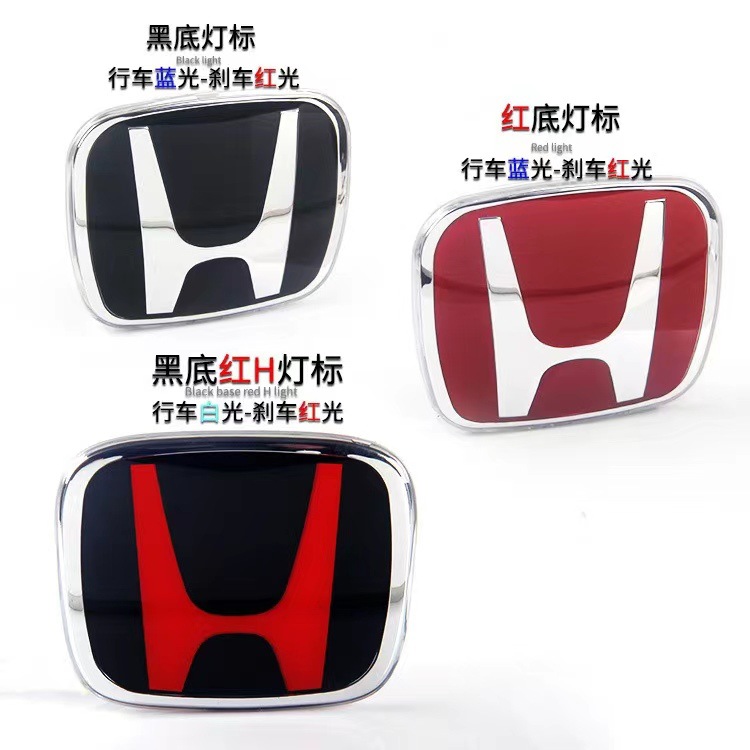 [Productos calientes transfronterizos] adecuado para Honda Civic Accord volando Feng Fan logotipo rojo logotipo del coche LED luz luminosa del logotipo del coche