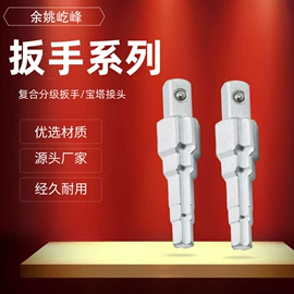 棘轮扳手;套筒扳手附件;套筒扳手