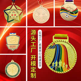 纯铜盘年会纪念品公司周年庆奖牌奖章纪念盘勋章制作幼儿园奖品