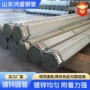 国标热浸镀耐腐抗风钢管