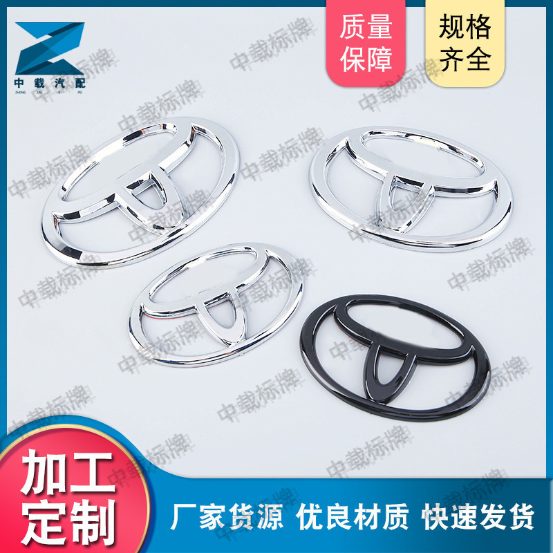 Toyota Korolla üçün ABS emblemi və iki rəngli gövdə stikeri