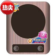 工厂代发 商用家用大功率爆炒3500w电磁高频灶新款电池炉外贸出口