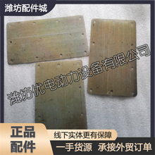 �H���ò��Ű�6M26���Ͱl�әCԭ�S14240170W�C�ͱü��V���V�W