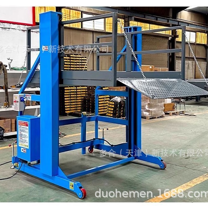 装卸货神器平台2吨3装车电动液压升降机小型移动装可移动举升机