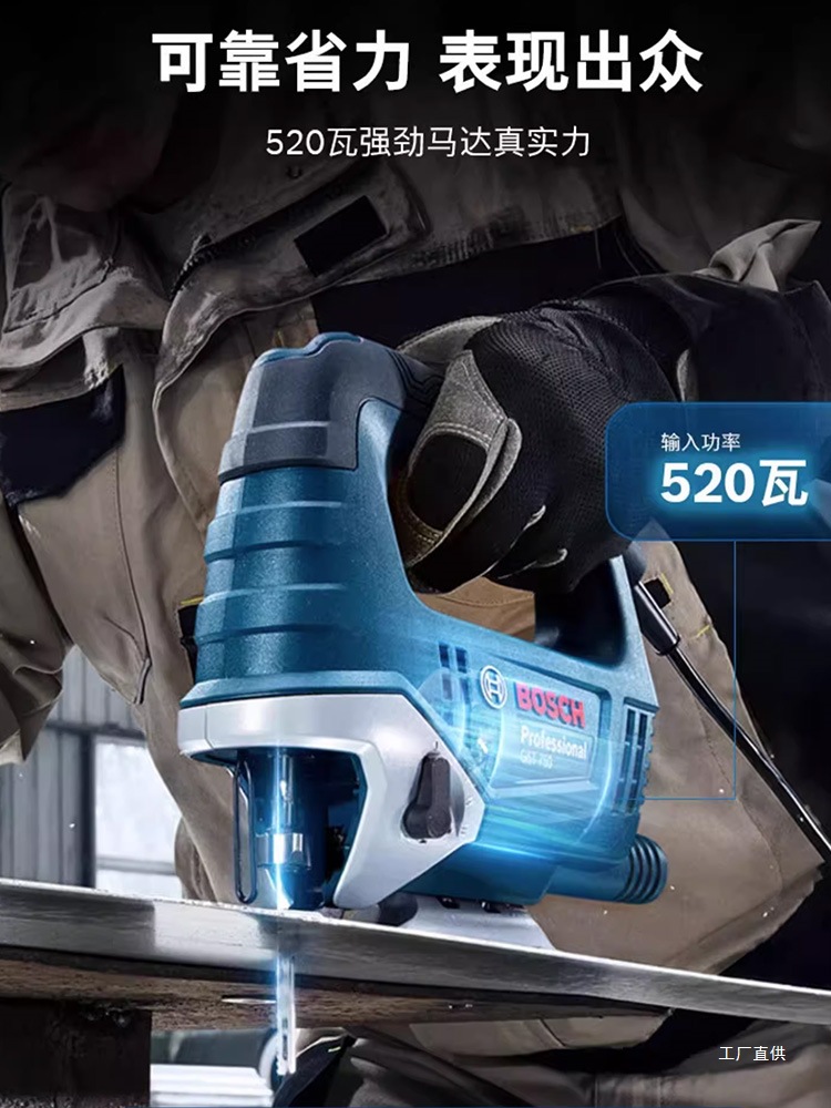 博世曲线锯GST680/750木工电锯电动工具金属切割锯家用线锯拉栗栩