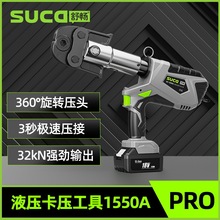 �敳SC-1550A��yʽҺ�����߳��ʽ���P䓹��~�܉��ӿ����Q�����Q