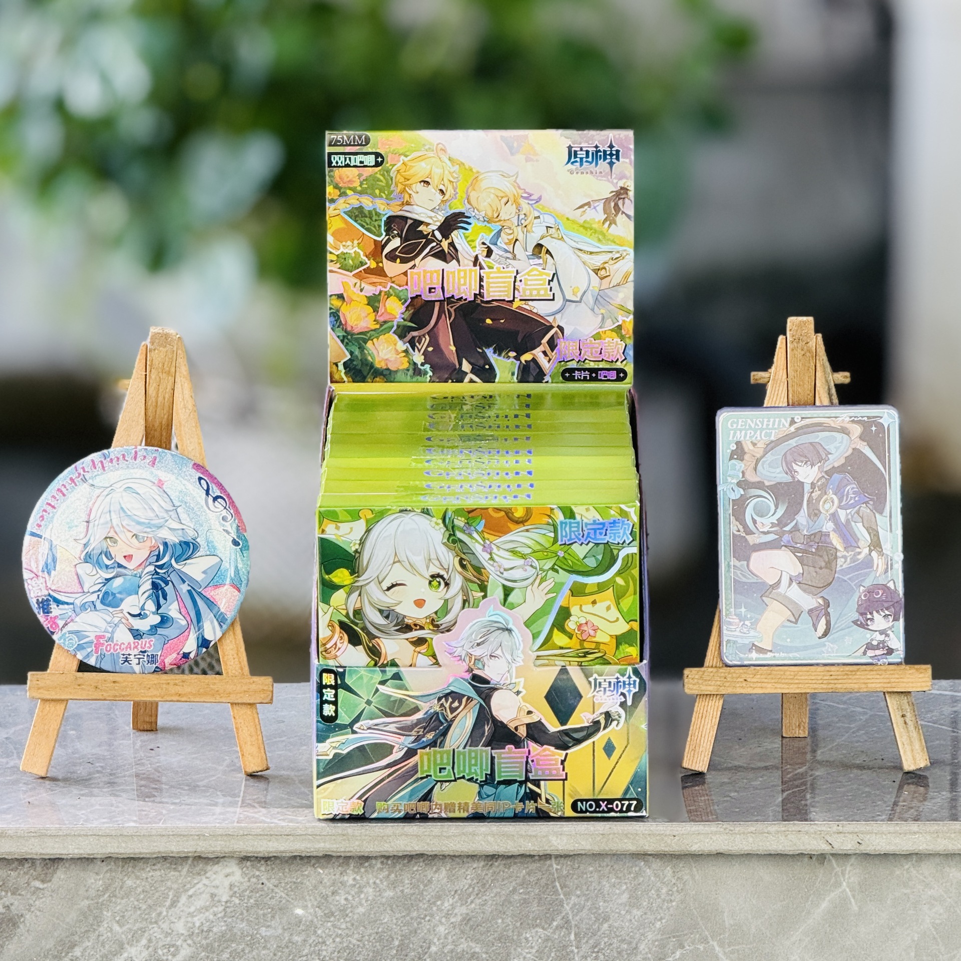 077 위안센(소형 카드 + 바지)