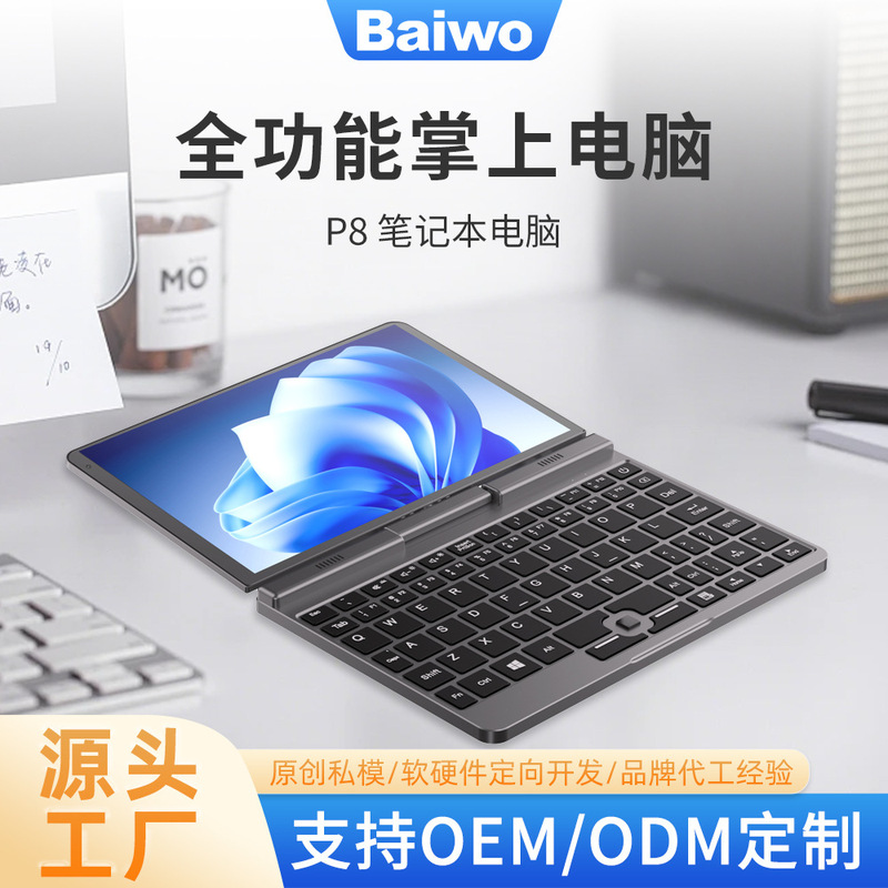 New Model of Business, Office, Study, Entertainment, Flip Tablet, Two-In-One, Thin and Light Laptop, Student Computer with Touch Screen