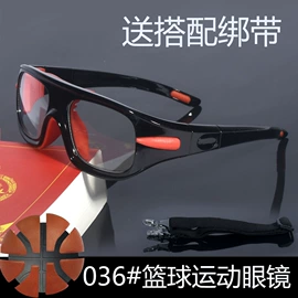 骑行眼镜;防弹眼镜;运动眼镜