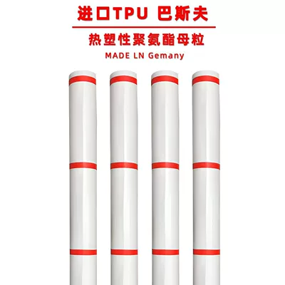 BASF invisible car film: Car paint protective film