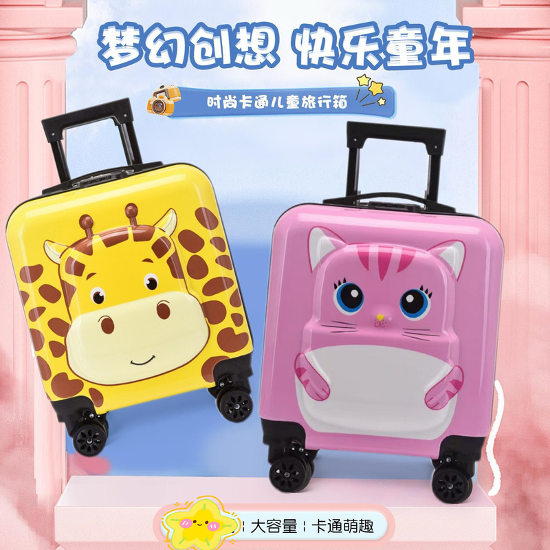 Children's Suitcase 18inch Unisex Student Trolley Case with Universal Wheels, Carry-On Suitcase, Cartoon Cute Gift Box