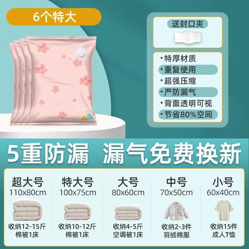 두꺼워진 누출 방지 모델-[가방만 해당]