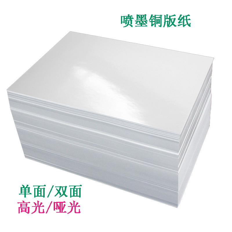 产品展示图