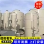 处理耐高温酸雾防腐蚀净化塔