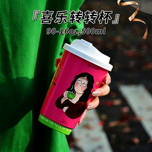 һ�������D���������п��p�ӼӺ�16oz��˾�⎧�W�t����������