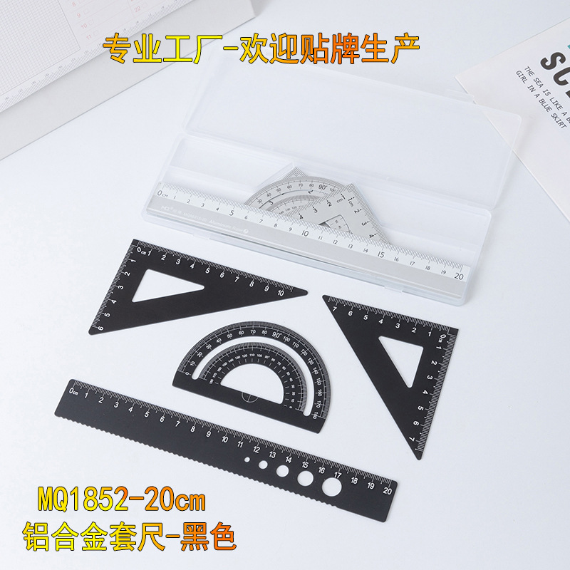 Mingqiang 20 알루미늄 합금 세트 자 투명 상자 블랙