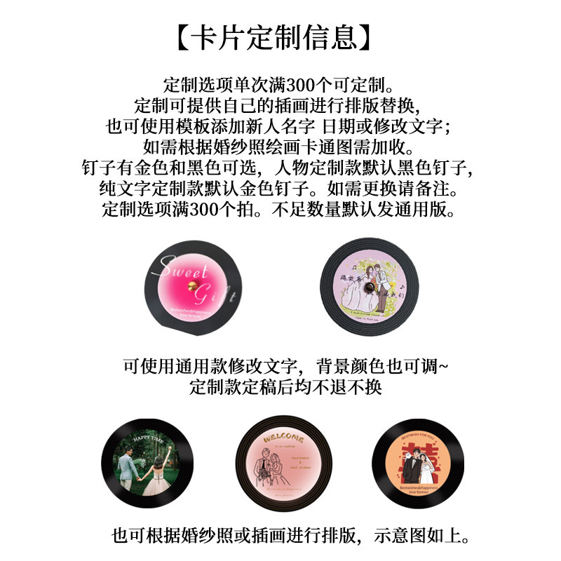 新しいレコードウェディングキャンディボックス結婚式婚約簡単折りたたみウェディングキャンディバッグウェディングキャンディボックスクリエイティブなお土産DIYギフトボックス|undefined