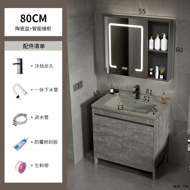 Gabinete de baño de aluminio espacial combinación de cerámica gris lavabo de baño tipo piso lavabo lavabo balcón lavabo