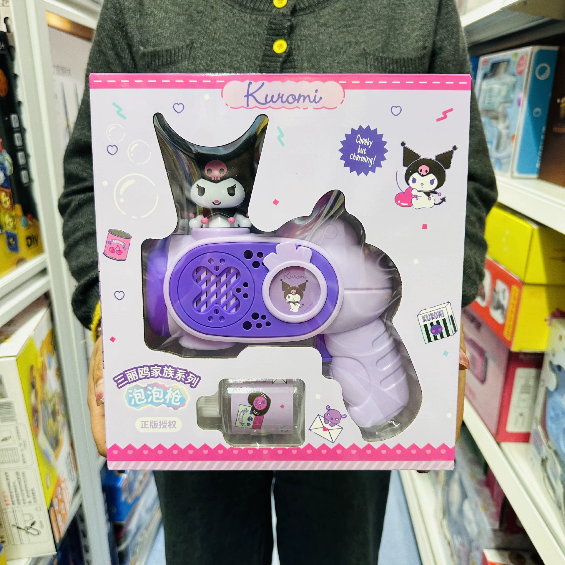 Sanrio, handheld electric windmill toy, bubbles, internet celebrity
