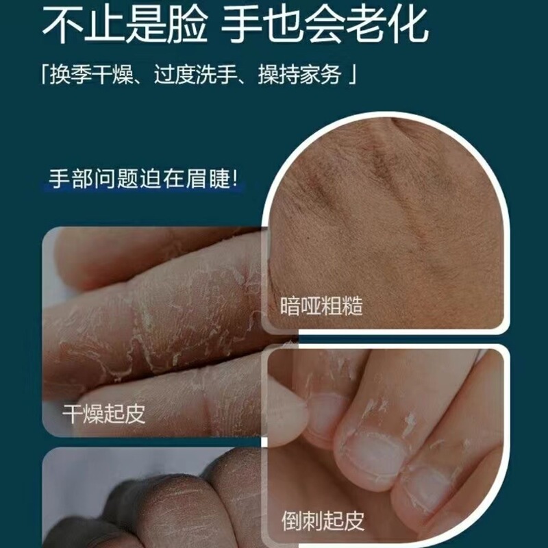 香水型のハンドクリームは潤いを与えて水を補って保湿します。|undefined