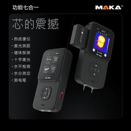 激光测距仪;测距仪;激光水平仪