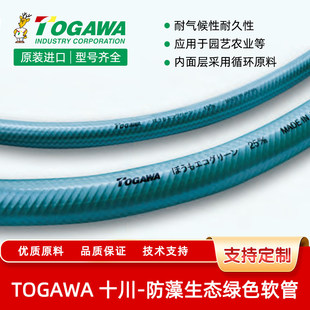 TOGAWA�ձ�ʮ���������B�Gɫܛ�܈@ˇ�r�Iϴ܇��ˮetc����