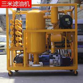 小型液压机油挖掘机油真空式脱水过滤器滤油机 绝缘油滤油机配件